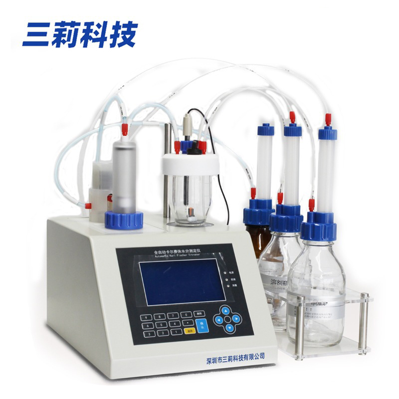 全自动卡尔费休水分仪 库伦法微量水分计 智能容量法水份测定仪