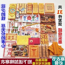 祭祀品用品上坟套烧纸套餐寒衣被褥金银元宝金条纸钱十月一独立站