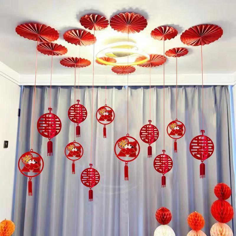 婚房布置套装客厅拉花挂件男方女方婚礼喜字挂饰吊顶装饰新房卧室|undefined