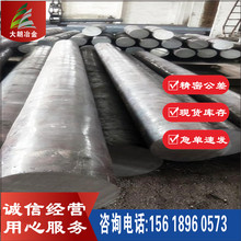 ��Ӧ12Cr12Mo��S45610�������1cr12mo���ȸ� Բ�ְ�ľ���