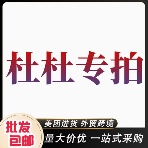 福利杜杜超薄2只装避孕套男士安全套无感裸入代发批发成人用品