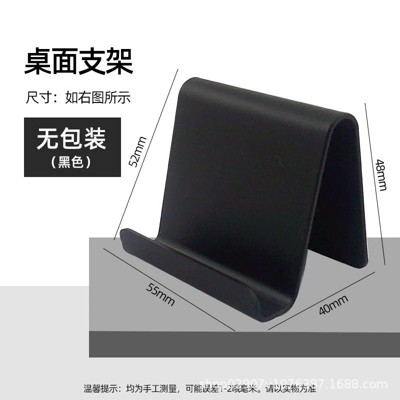Phone holder, tablet universal small handheld mobile phone, clips included