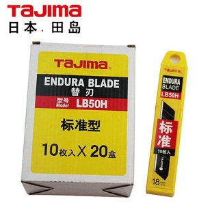 Tajima�ձ���u������LB50H��Ƭ18mm��̖�ڼ����鵶Ƭ��׼������