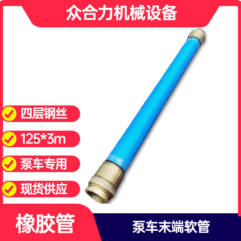 �ó�ĩ�˽��� ��׮���û�DN125�Ĳ��˿��ͷ˫β������