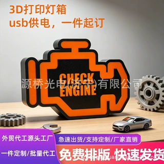 车库3D打印灯箱发动机工具摩托车品牌桌面灯箱UV印刷定制led灯箱