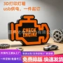 桌面定制打印3d灯箱