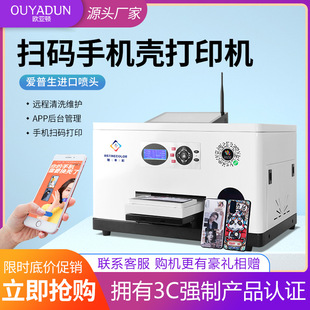 UV��ӡ�C�֙C�����������وD��ˮ�������ľ��eľƴ�Dӡˢ�C��