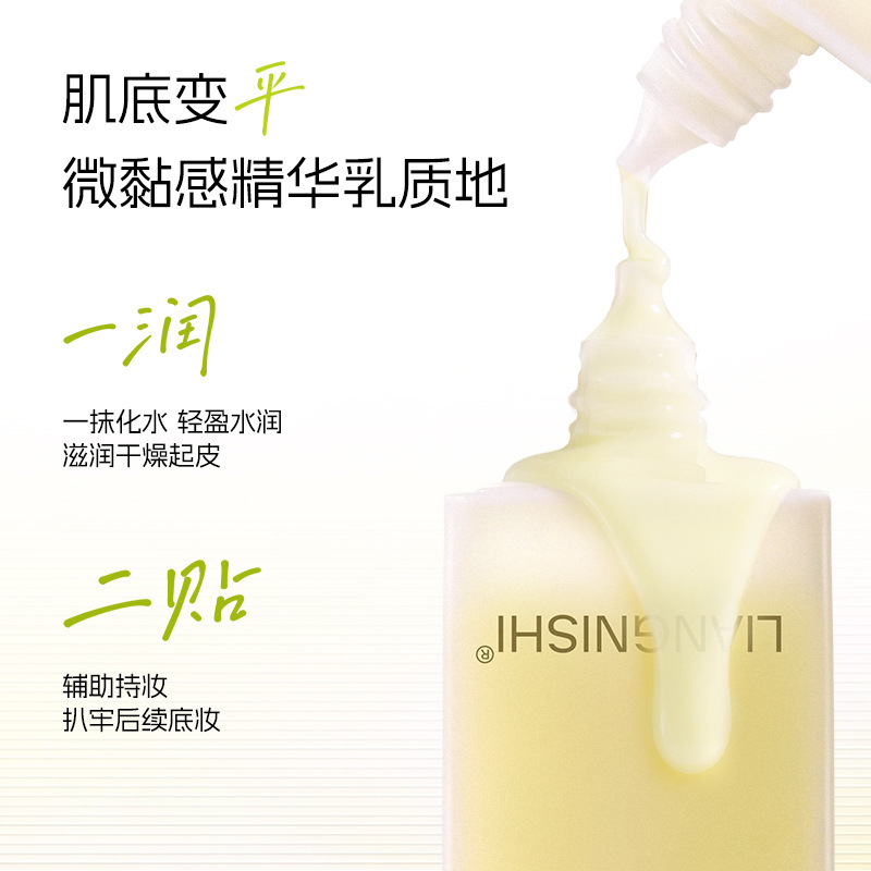 Belle Nishi calmante, crema de maquillaje natural, maquillaje humectante, maquillaje no pegado, maquillaje de maquillaje