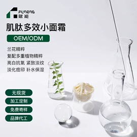 涂抹面膜;贴片面膜;面霜