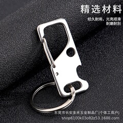 304 ステンレス鋼キーホルダーメーカー直販荷物アクセサリーバックル車の荷物アクセサリードアバックル多機能フック