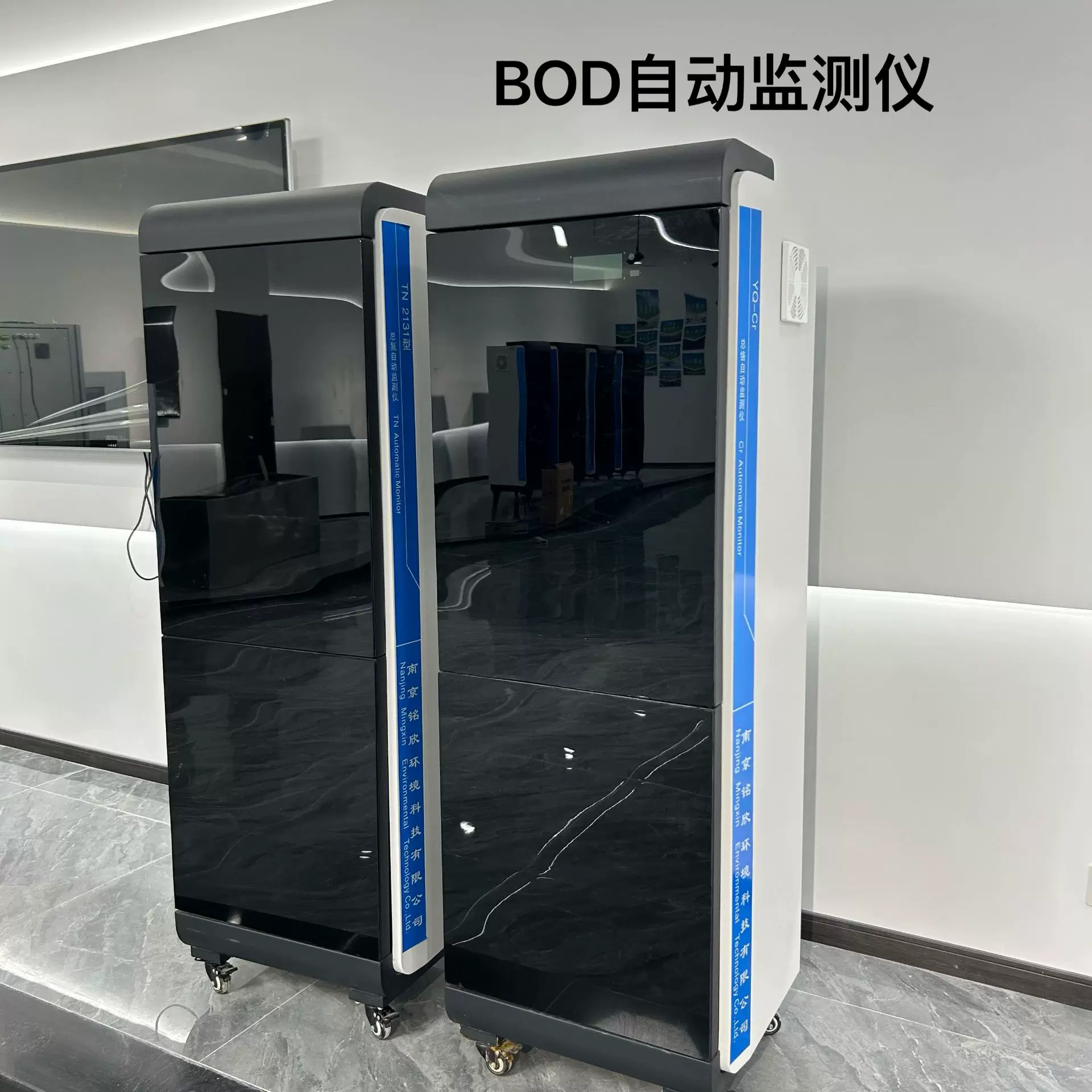 BOD在线监测仪 污水排放在线监控仪 水质在线全自动测试分析仪