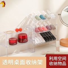 創意桌面透明收納架疊加文具化妝品整理架家用分層首飾口紅置物架
