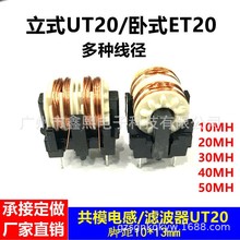 |̓rUT20V늸УUT20ģ늸Դɔ_V~Ȧ