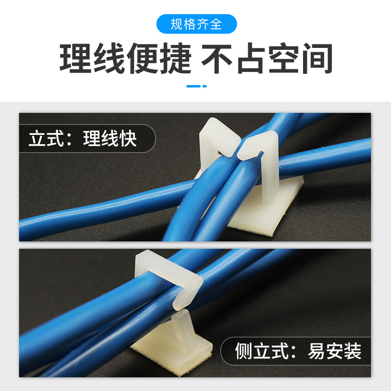 批发立式线夹粘式电线固定座 配线固定座电线束线卡扣 WT-2系列