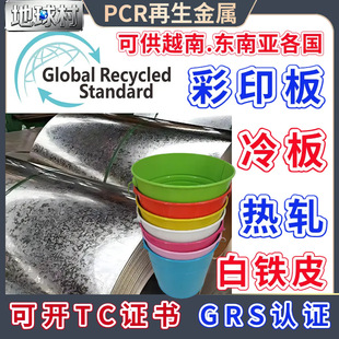 ��\����ɫ�T���\��GRS�J�C�������ٲʉT�\��PCR���M���ӡ���FƤ