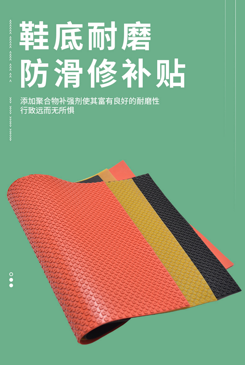 瓷砖大理石橡胶底防水防油底片厨师厨房安全工作止滑底橡胶片