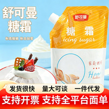 ��˪�決������˪��ɰ�Ƿ۷��������������������b��������