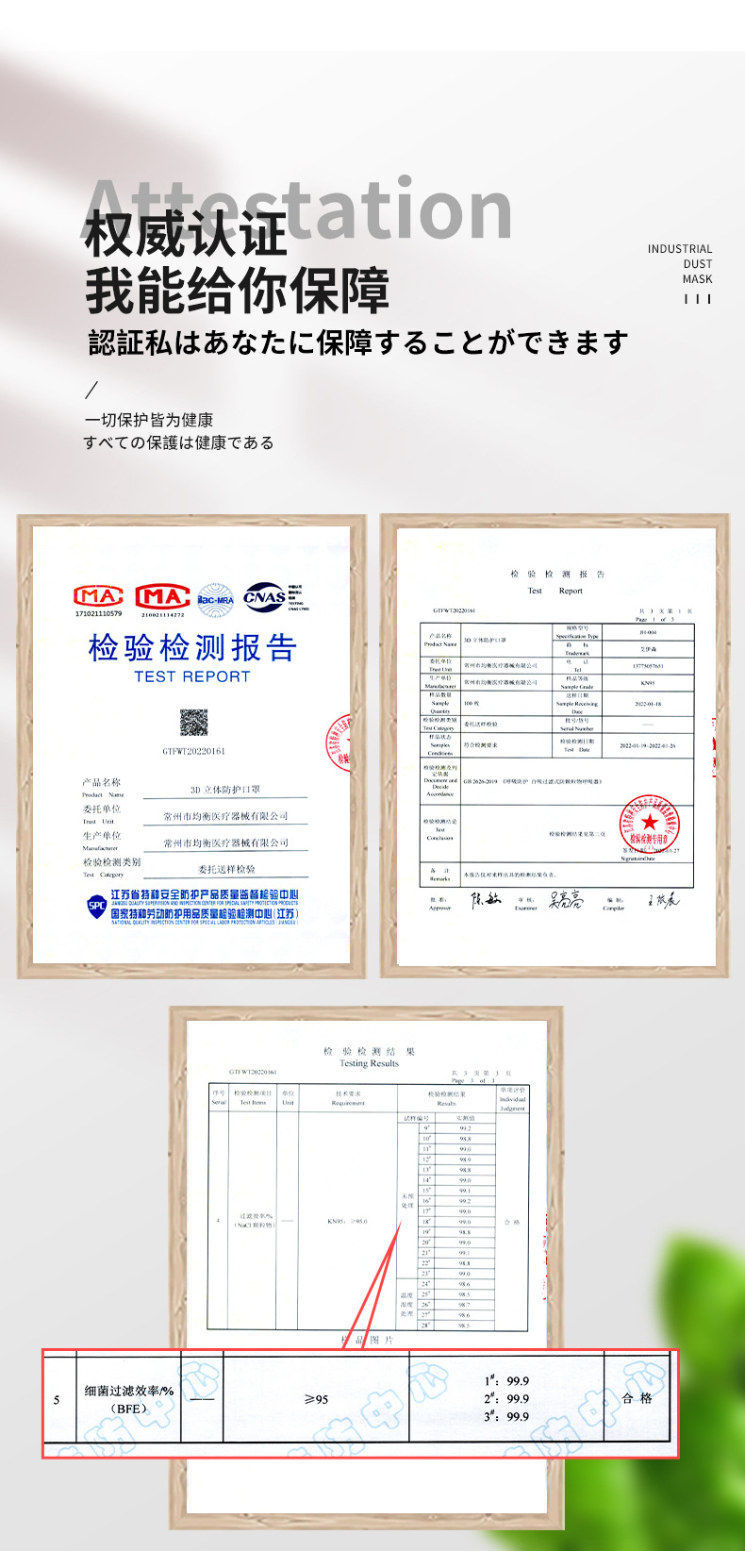 详情页_09.jpg