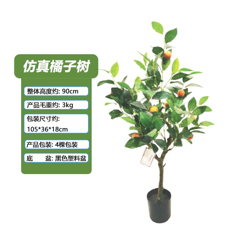 Árbol de naranja artificial Planta de simulación con fruta Árbol de naranja dorado en maceta Estilo nórdico