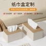 收纳定制车载车用纸抽盒