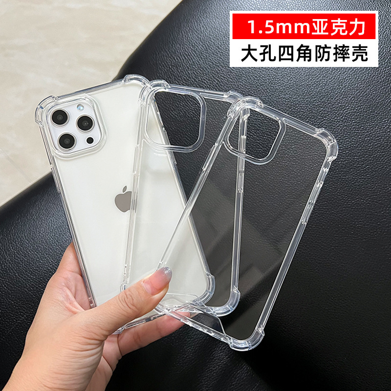 Suitable for Iphone16Pro Mobile Phone Case 1.5mm Acrylic 12/13 Four-Corner Anti-Fall 17P High Transparency 14 Protective Cover