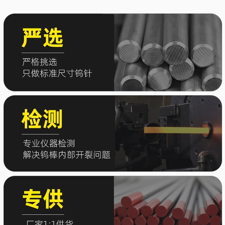 北钨钨针氩弧焊焊针电极氩弧焊机乌针乌极针钨棒钨极焊枪配件