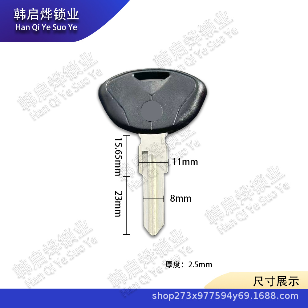 Suitable for Bmw C650Gt C600 Sport C1-200 C1 Key Embryo High Quality Key Handle