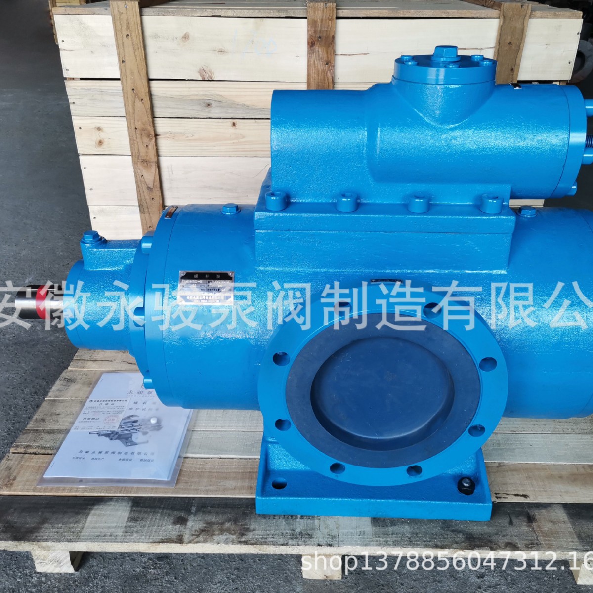 黄山螺杆泵 SNH1700-46 三螺杆泵 低压润滑循环螺杆油泵 安徽永骏