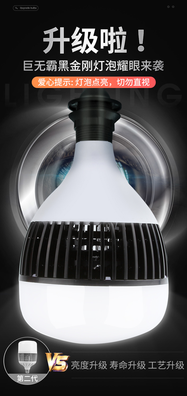 电脑端详情图_1