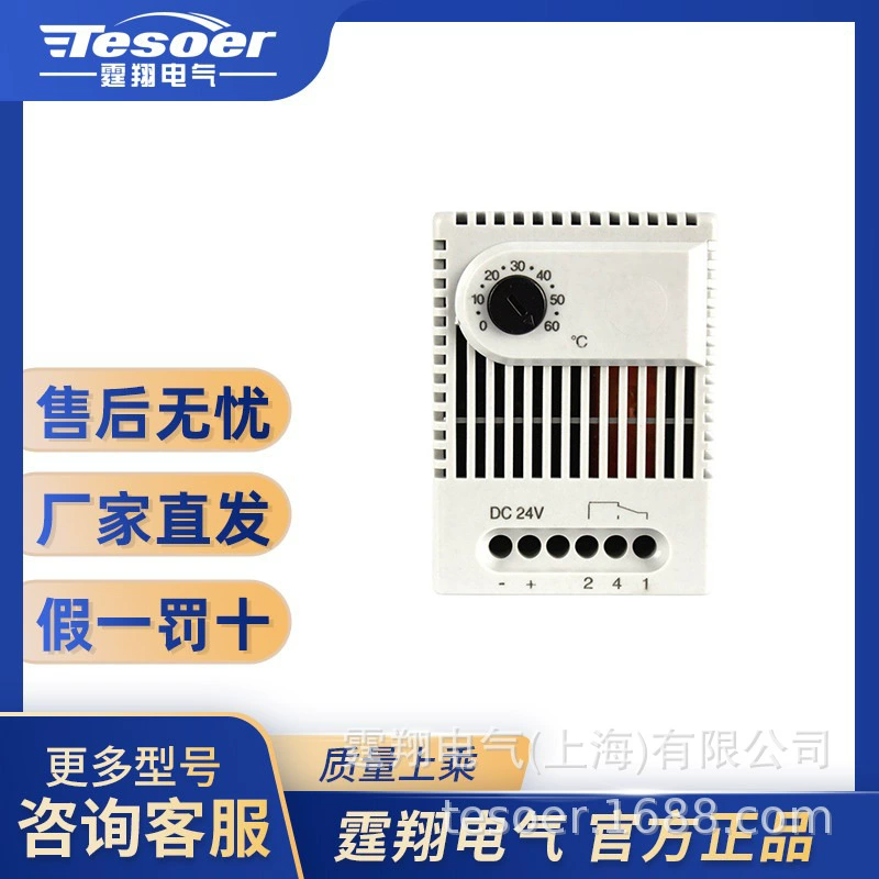 Электронный термостат управления устройством нагрева и охлаждения TX011-ET Уровень защиты IP20