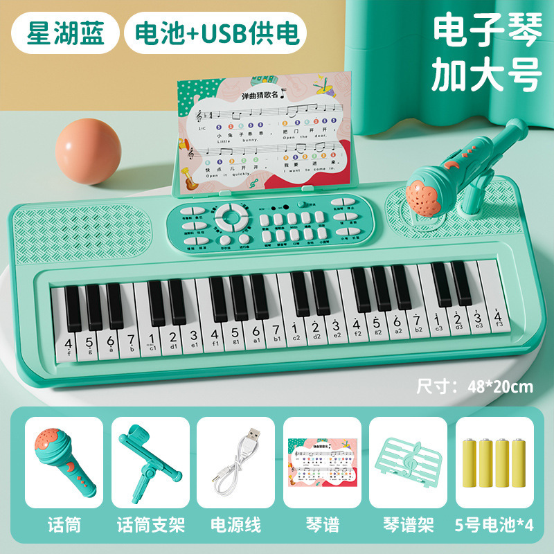 초대형 사이즈 - Xinghu Blue [배터리 세트/USB 이중 전원 공급 장치/무료 악보] 전자상거래 패키지