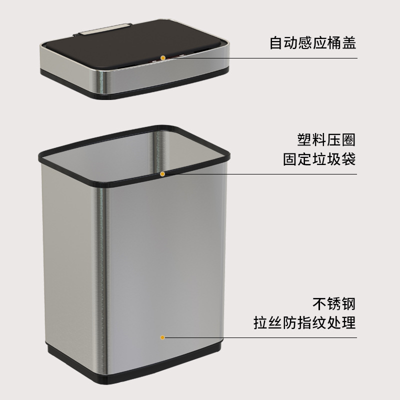 Papelera inteligente de acero inoxidable 45L/52L/60L/70L de gran capacidad de metal cuadrado eléctrico sensor de basura