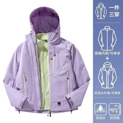 户外连帽冲锋衣秋冬季舒适保暖三合一外套防风防水男女同款登山服