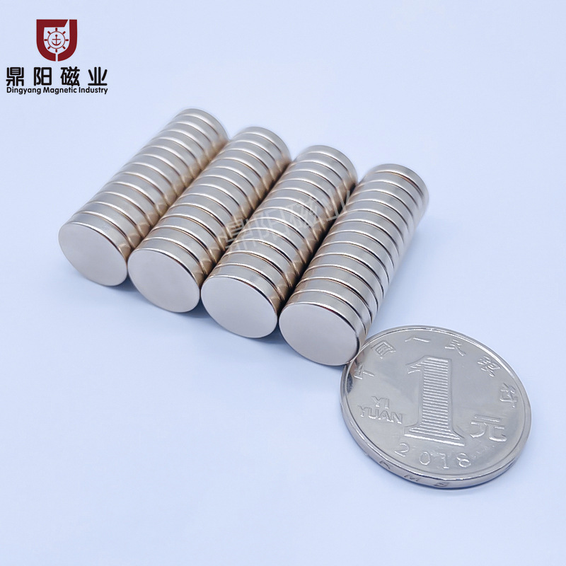 D12x2/3/4钕铁硼磁铁片圆形磁铁箱包装吸铁石小钕磁磁片高强磁力