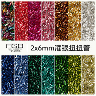 FGBǧɫ��������2x6mm���yŤŤ�����ֹ�diy����ɢ������Ʒ����