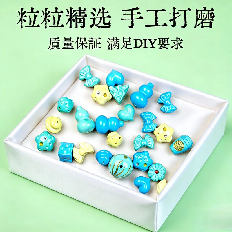 10 Small Carved Magnesite Accessories for Men and Women, Jade Crystal Bracelet DIY Accessories, Spacer Beads, Men's Jewelry Beads 10 Small Carved Magnesite Accessories for Men and Women, Jade Crystal Bracelet DIY Accessories, Spacer Beads, Men's Jewelry Beads