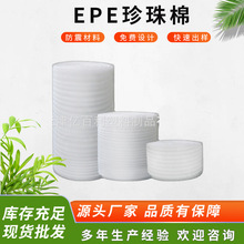 ������ epe�����ް��b����epe������ĭ�� epe���r������