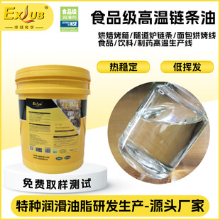 Դ�^�S��HT-280�����tʳƷ���ߜ�朗l�ͺ濾�t�����������Ͳ��e̼