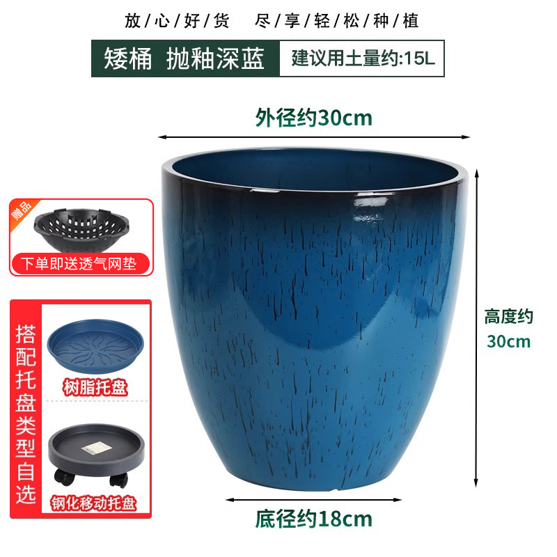 Maceta universal de imitación cerámica con resina engrosada y acabado brillante, maceta alta para balcón, maceta de plástico.