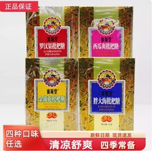 蜜菴堂罗汉果金银花胖大海西瓜爽枇杷糖16粒/盒 4种口味可选