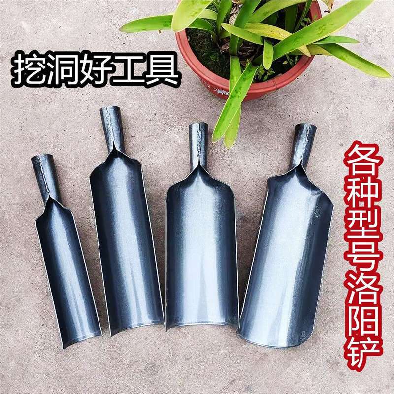 锰钢加厚洛阳铲挖土打洞神器户外取土考古园林园艺铲子打洞铁锹