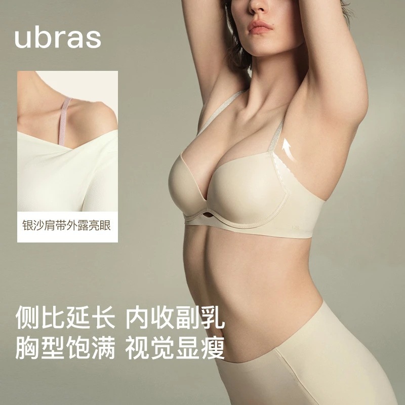 【2025新品力挺杯】欧若风无痕聚拢小胸显大内衣调整文胸ZB黑色棉|undefined