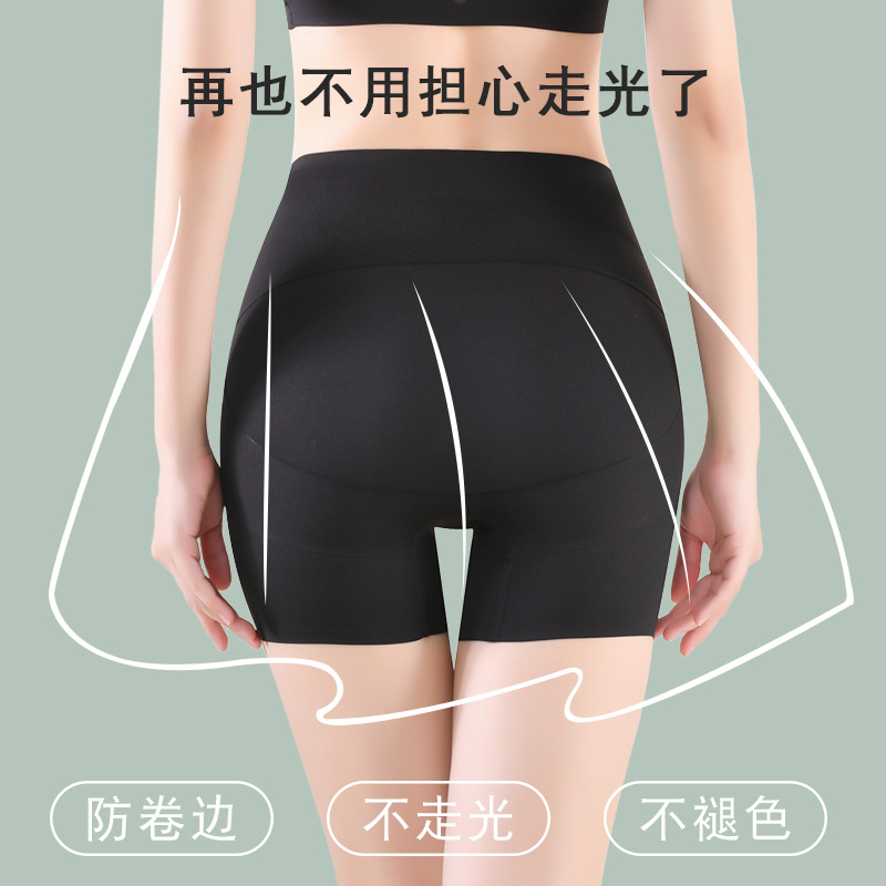 高腰收腹褲春夏薄款拍婚紗照專用防走光安全褲無痕冰絲提臀打底褲