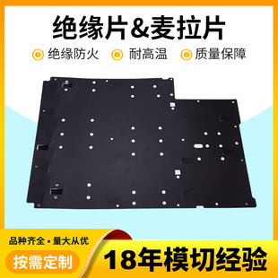 �S��ӡˢ��ߴ�����Դ��ȼ����ƬFR60�ĸƬPC�^��Ƭ  �^����