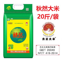 ��Ȼ����20����Ȼ�L������10kg�����ͷ�����