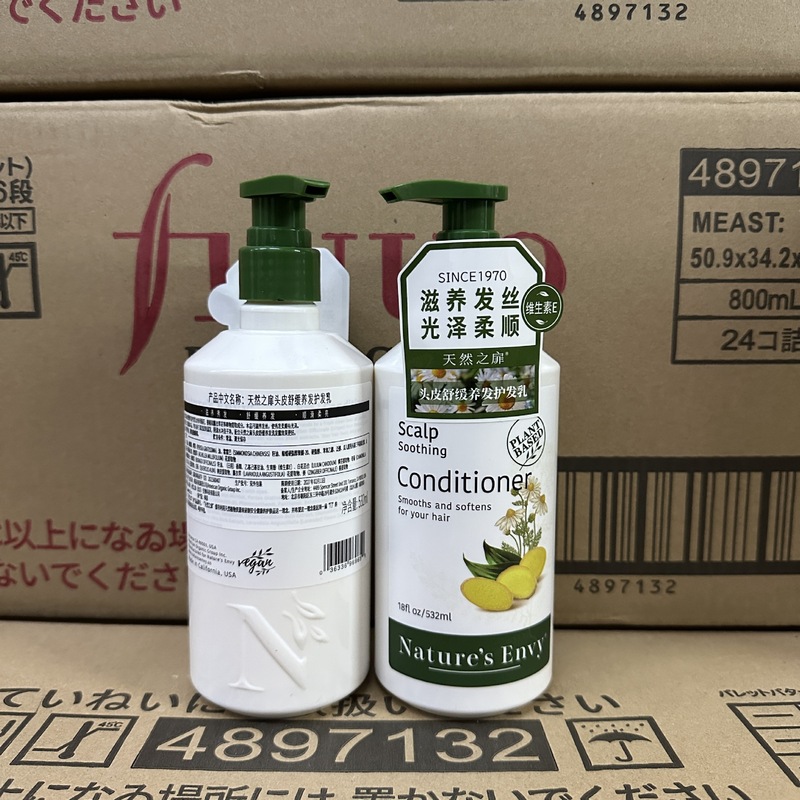 アメリカ天然の扉野生姜無シリコンオイルシャンプー草本茶の木がふわふわしています。|undefined
