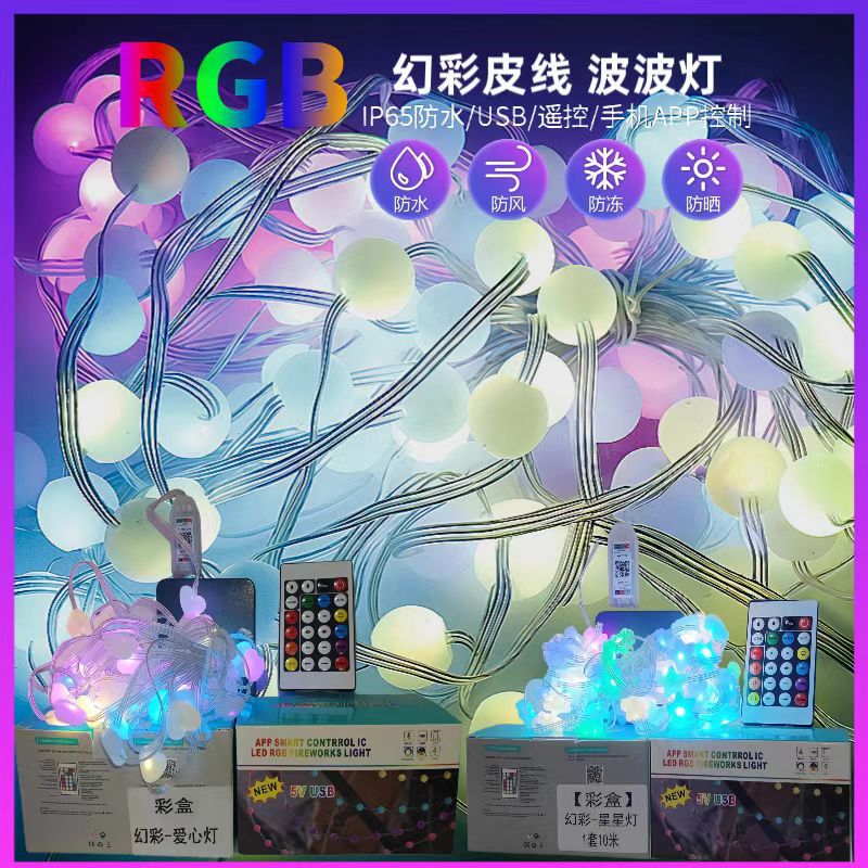Led Colorful String Lights 5V Bluetooth App Wave Lights Camping Festival Atmosphere Decoration Star String Lights Led Colorful String Lights 5V Bluetooth App Wave Lights Camping Festival Atmosphere Decoration Star String Lights