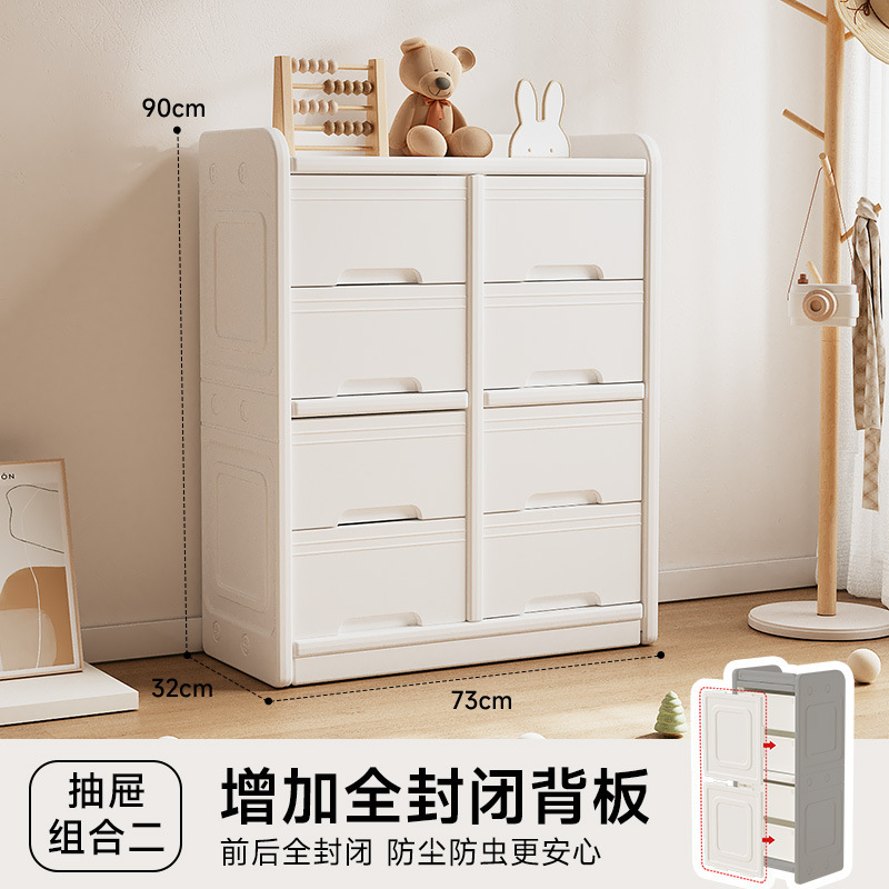子供用収納ラックプラスチック家庭用ベビー用品授乳テーブル収納キャビネットベビー収納オーガナイザー収納おもちゃ|undefined