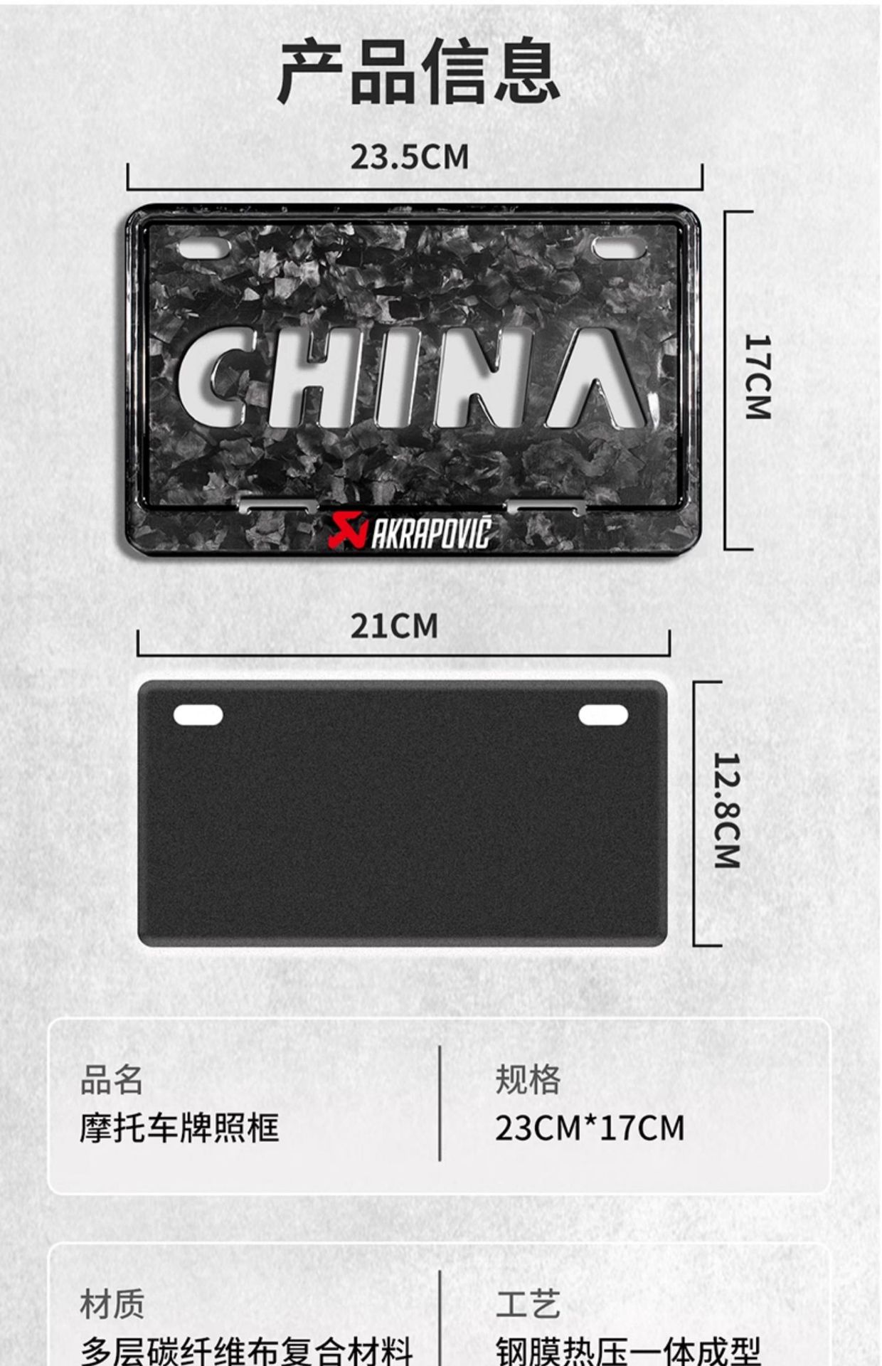 Suitable for Motorcycle Rear License Plate Frame, Vehicle Number Plate Frame, Shockproof Motorcycle Aluminum Alloy Yamaha Pedal Book