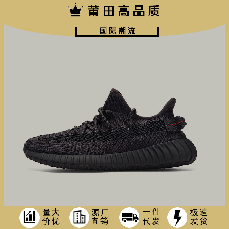 2023 New Putian Coconut 350V2 Black Raw Rubber Angel Men's and Women's Couples Shoes High Version Sneakers 2023 New Putian Coconut 350V2 Black Raw Rubber Angel Men's and Women's Couples Shoes High Version Sneakers